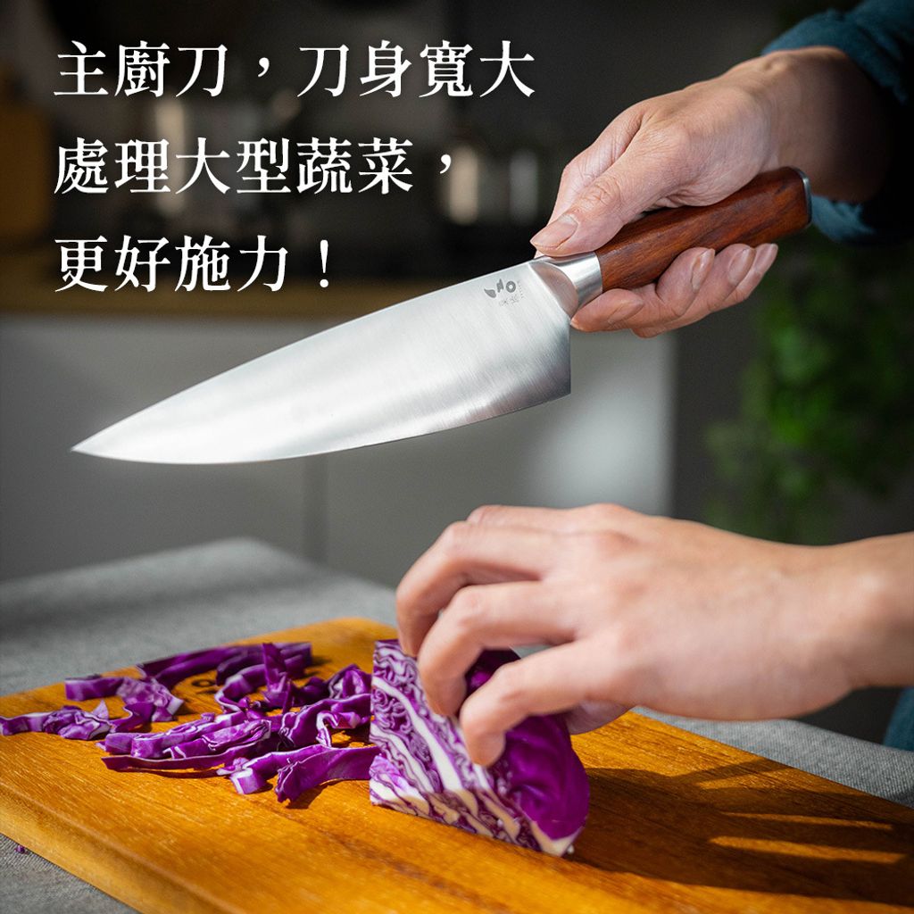 匠人主廚刀-圖文-方5