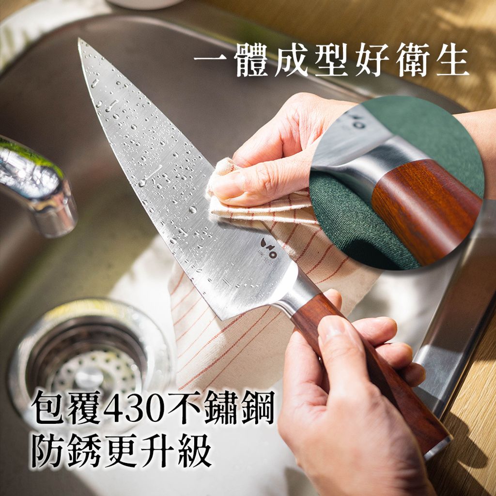 匠人主廚刀-圖文-方8