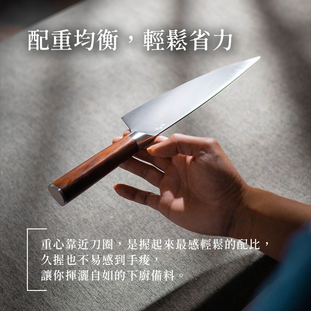 匠人主廚刀-圖文-方9