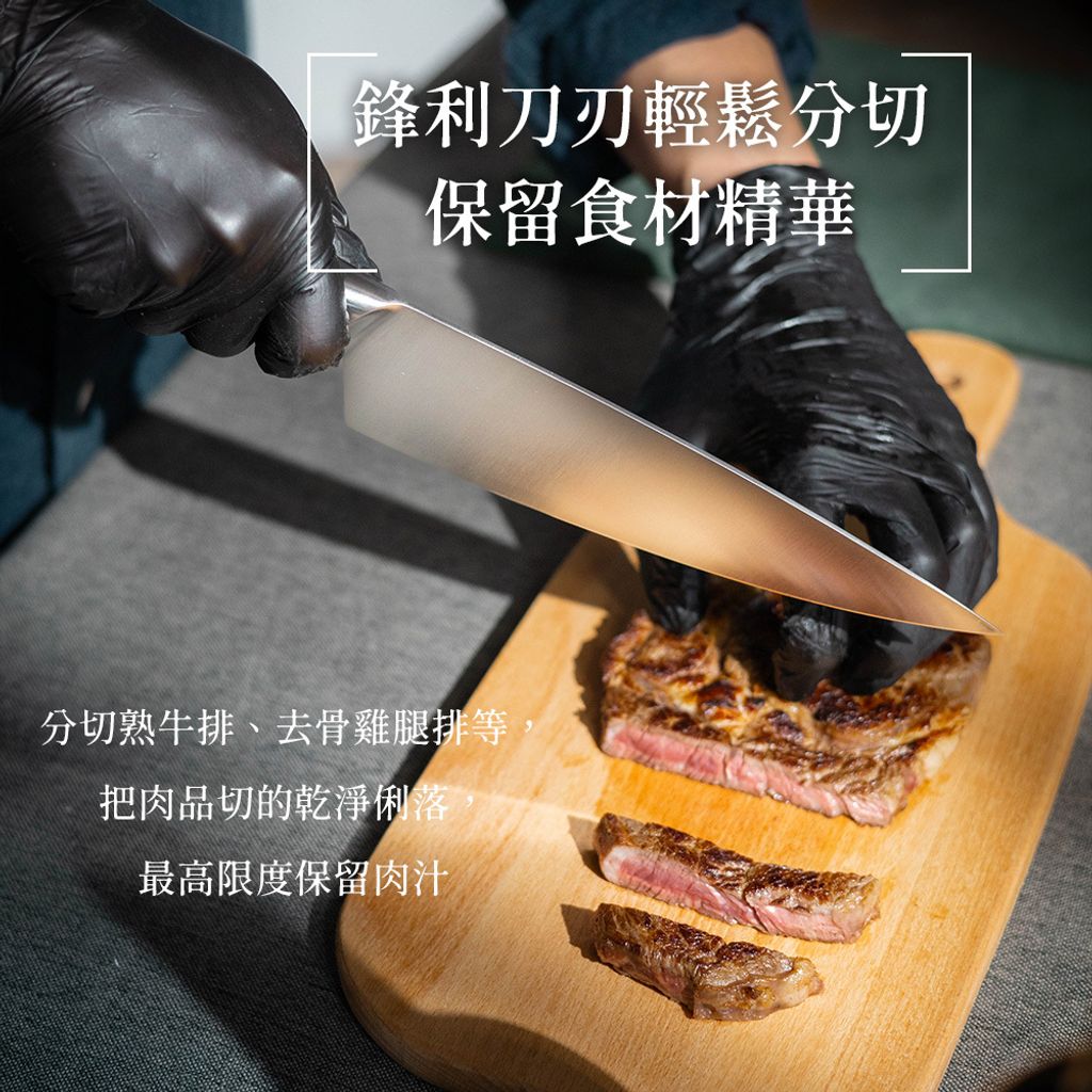 匠人主廚刀-圖文-方6-2