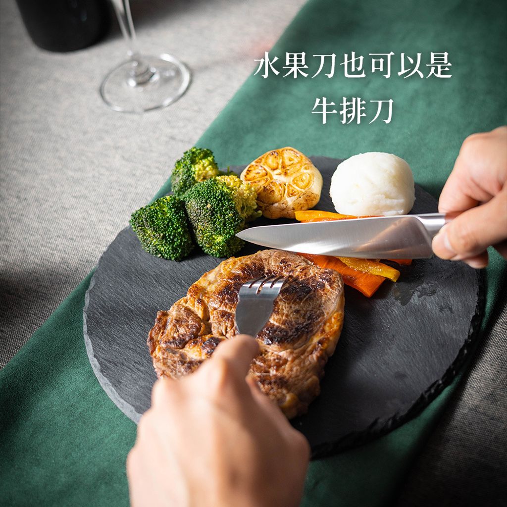 水果刀-圖文-方6