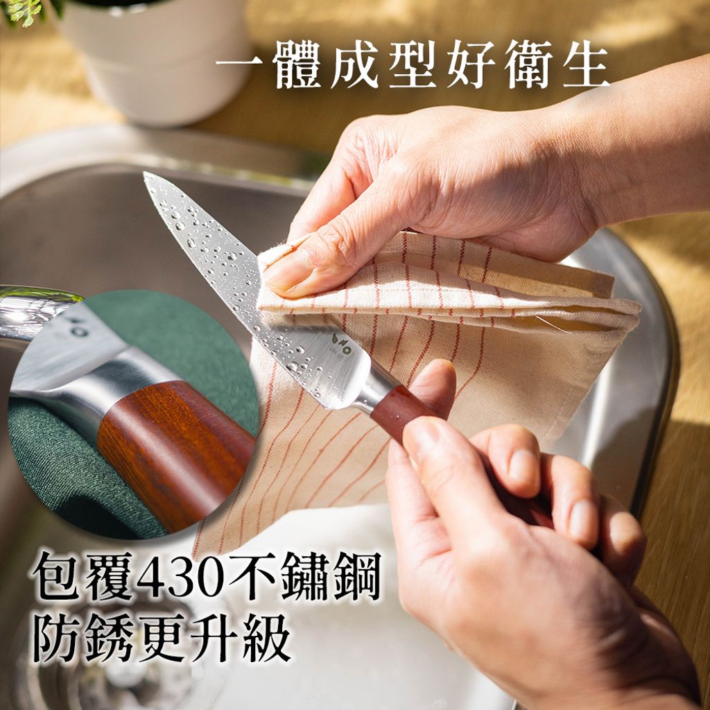 水果刀-圖文-方8