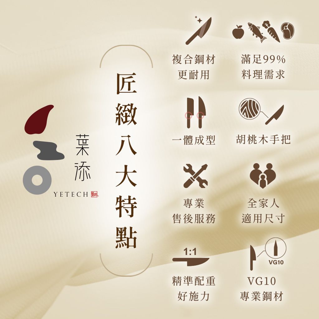 匠緻-圖文方6