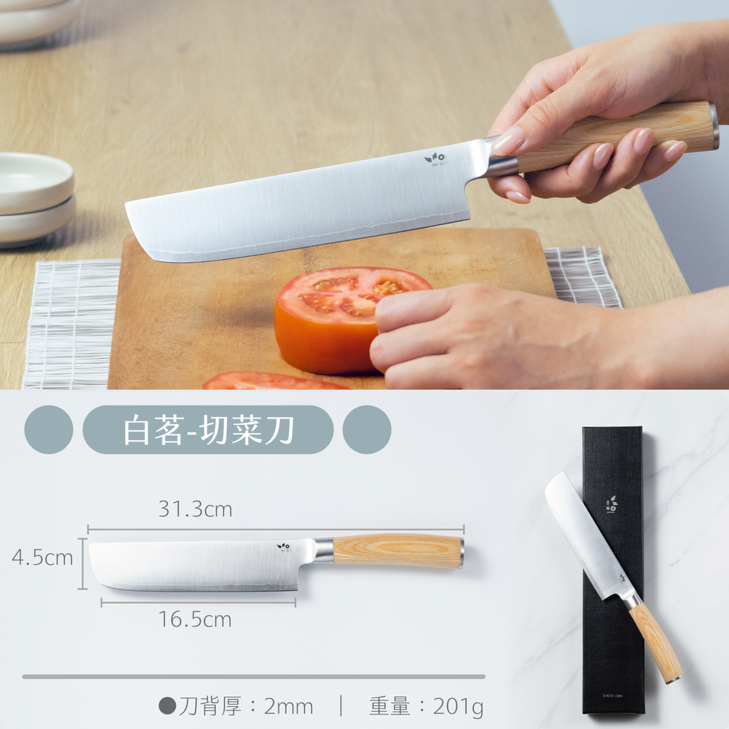 白茗系列 (7)