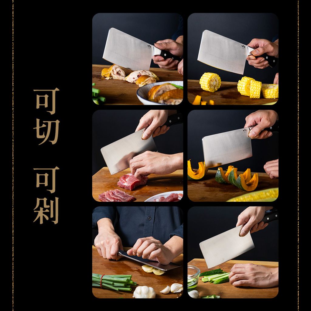 12切剁-圖文-方