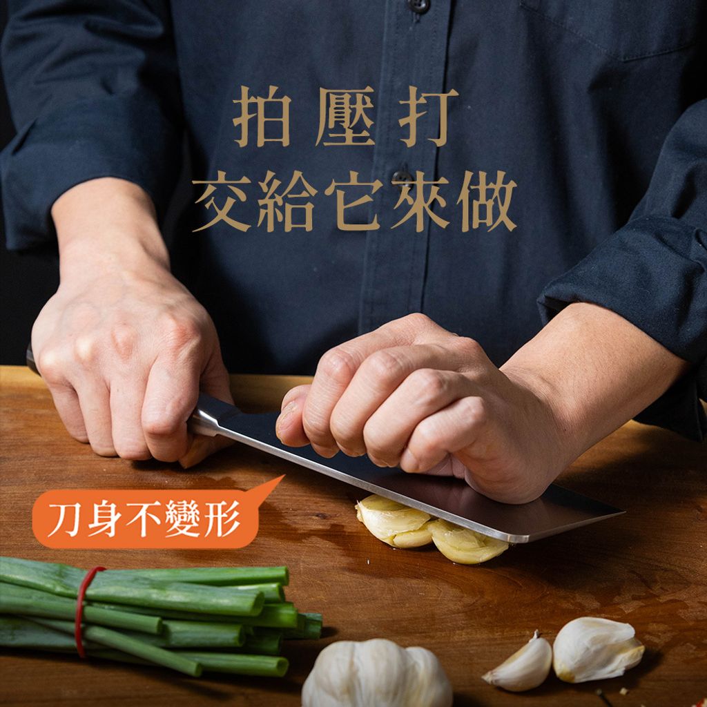 05切剁-圖文-方