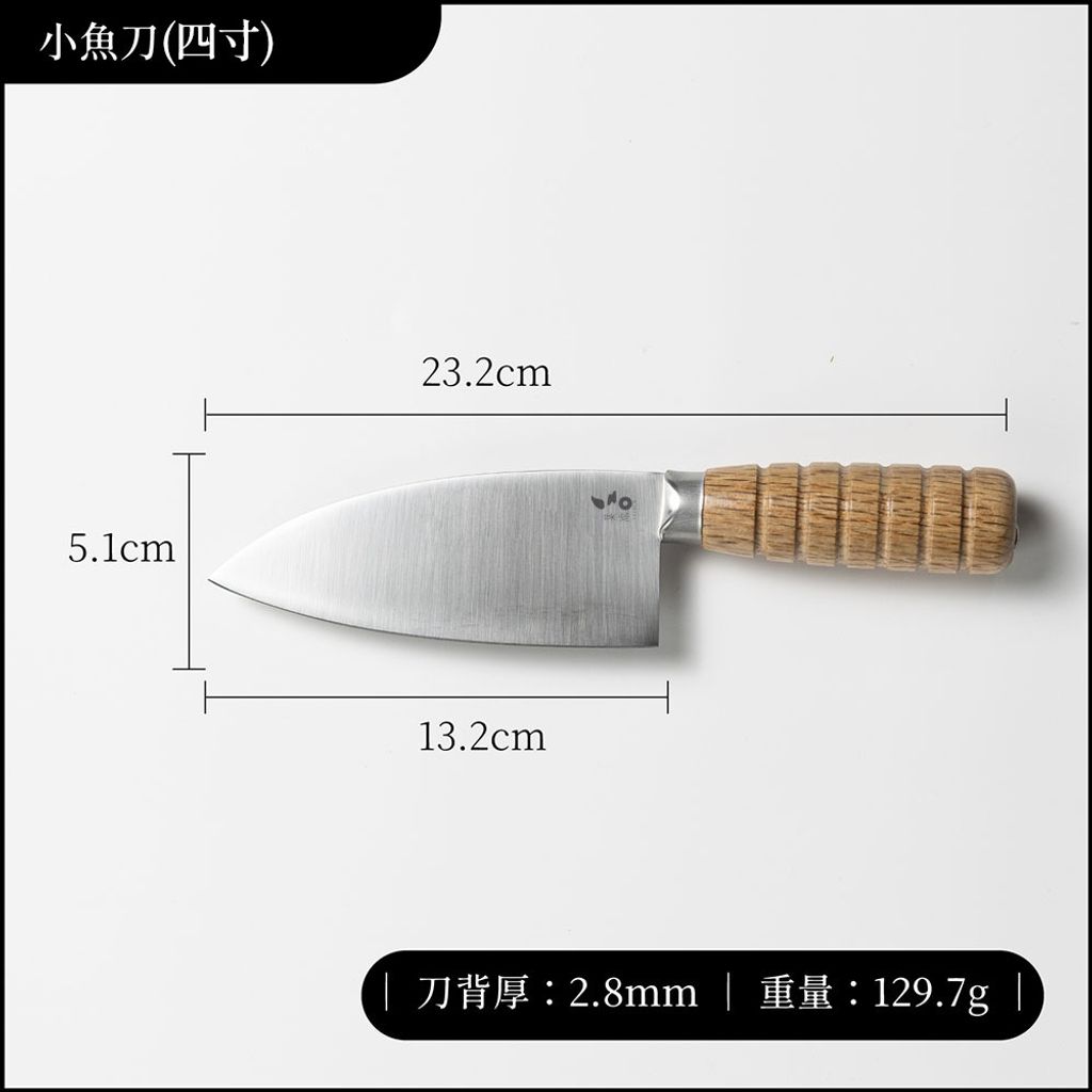 職業刀尺寸-小魚刀四寸