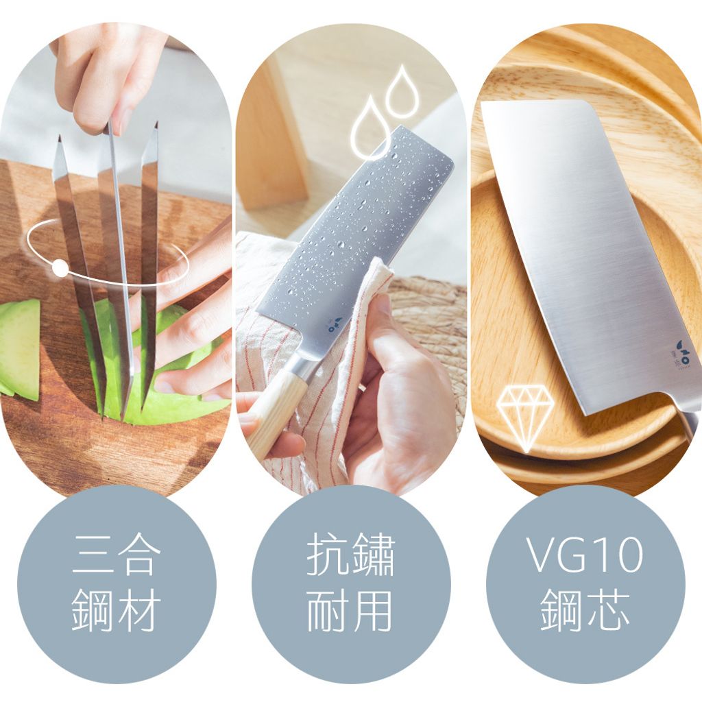白茗小廚刀圖文9