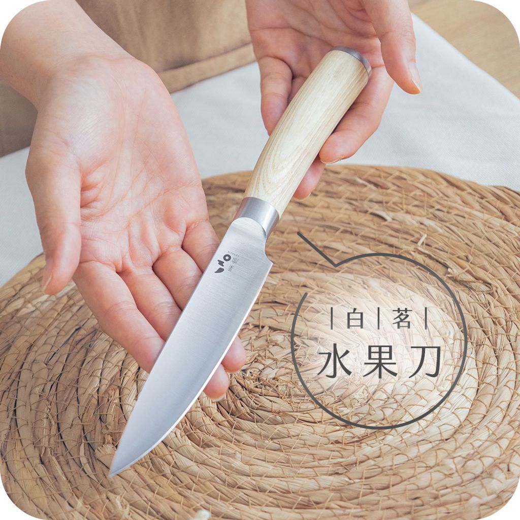 白茗小廚刀圖文11