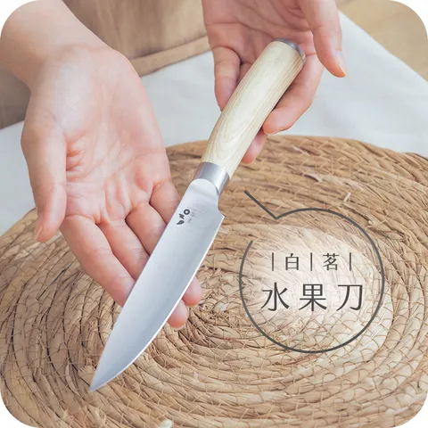 白茗小廚刀圖文11
