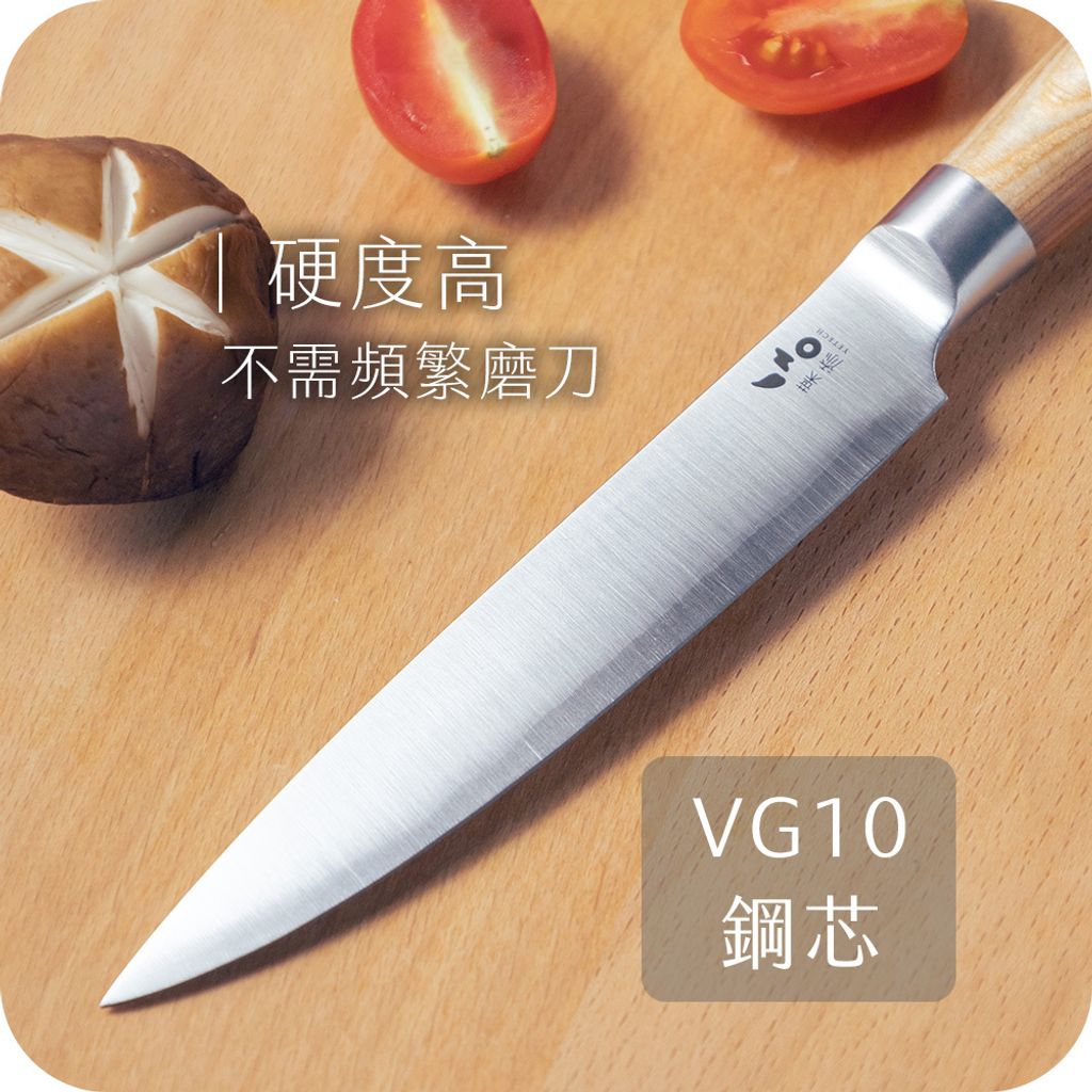 白茗小廚刀圖文13