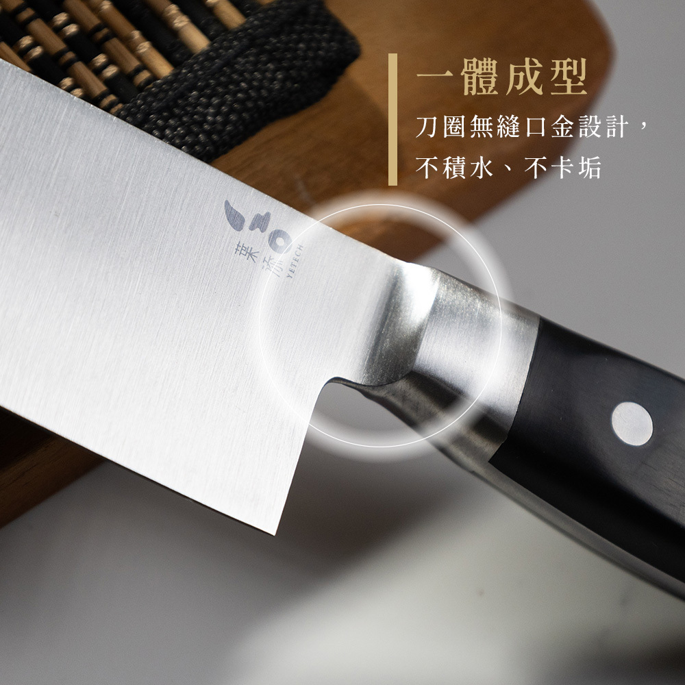 枝承」-電木切剁雙刀組– 葉添刀具YeTech－台灣廚刀品牌