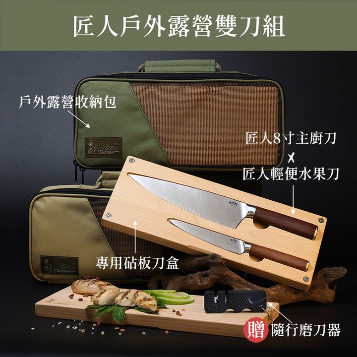 露營組圖文1