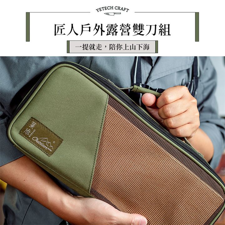 露營組圖文2
