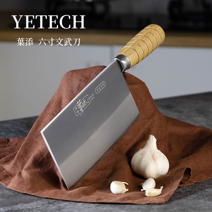 文武刀圖文1