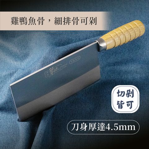 文武刀圖文