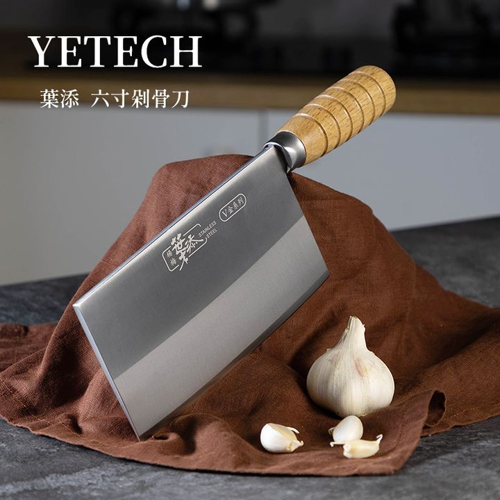 6寸砍刀圖文1
