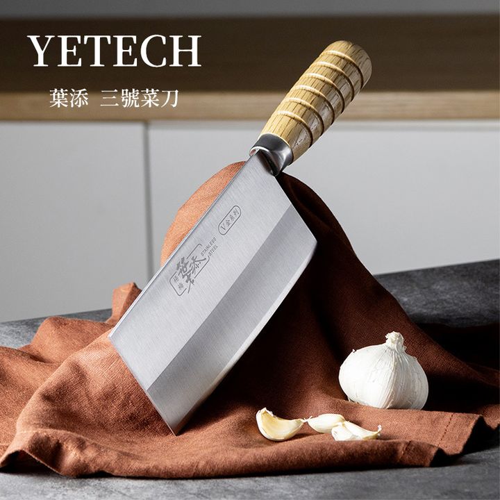3號菜刀圖文-2