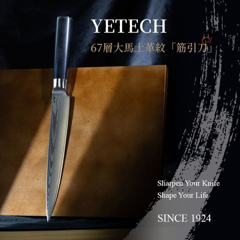 大馬士革-圖文-方3