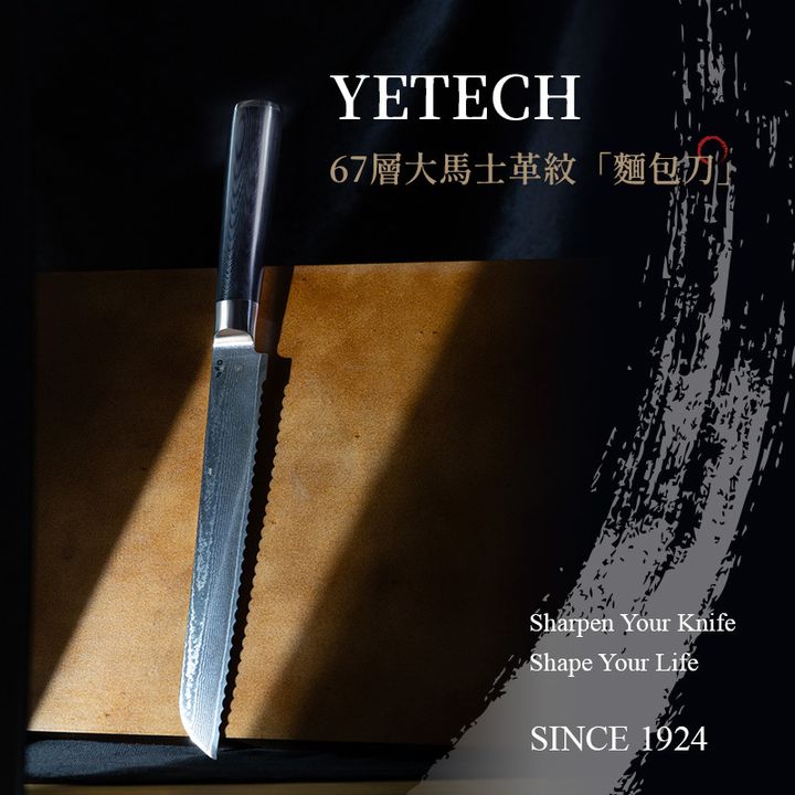 大馬士革-圖文-方1