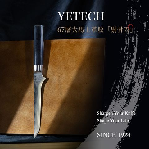 大馬士革-圖文-方2