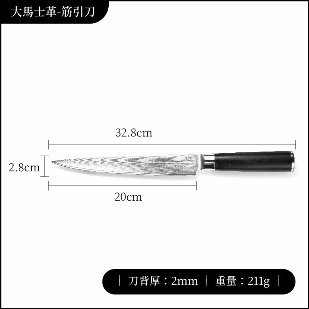 大馬士革刀尺寸_工作區域 1 複本