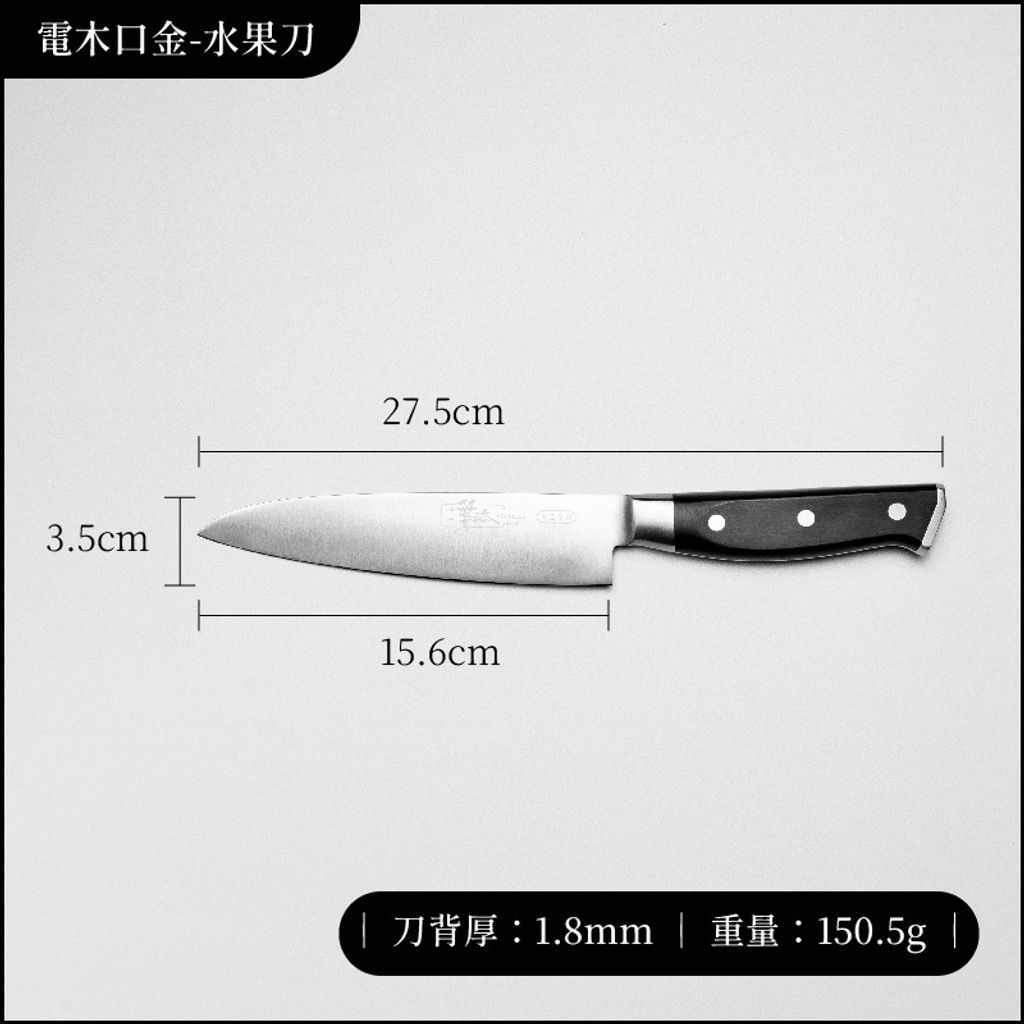 口金電木刀尺寸_工作區域 1 複本