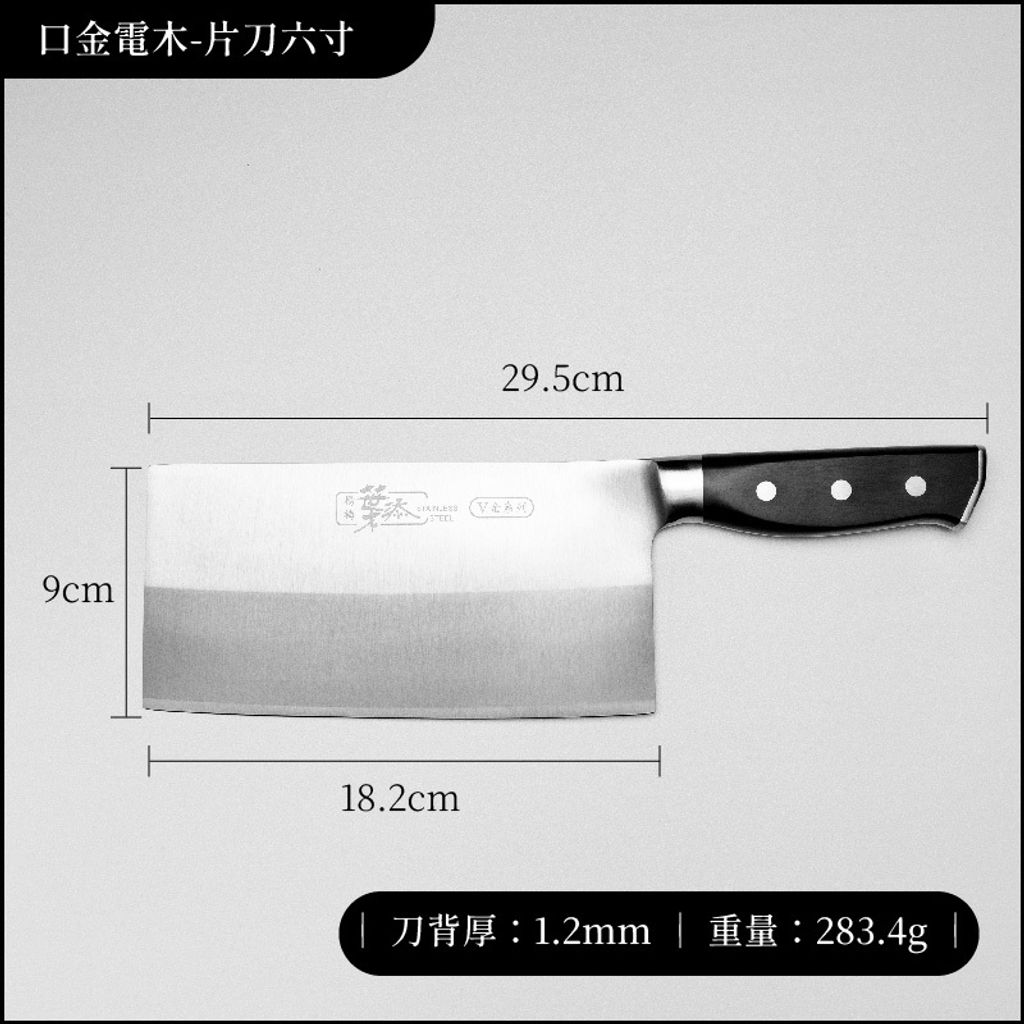 口金電木刀尺寸_工作區域 1 複本 4