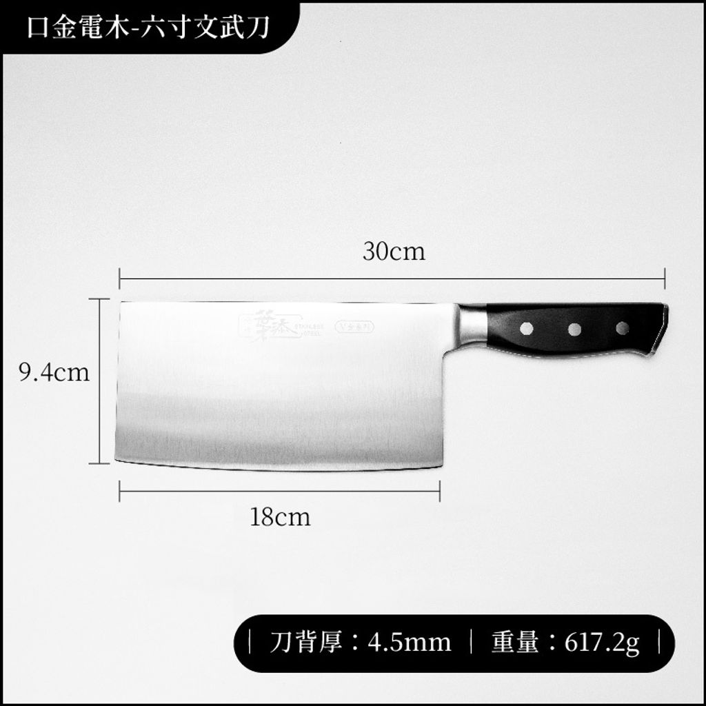 口金電木刀尺寸_工作區域 1 複本 7