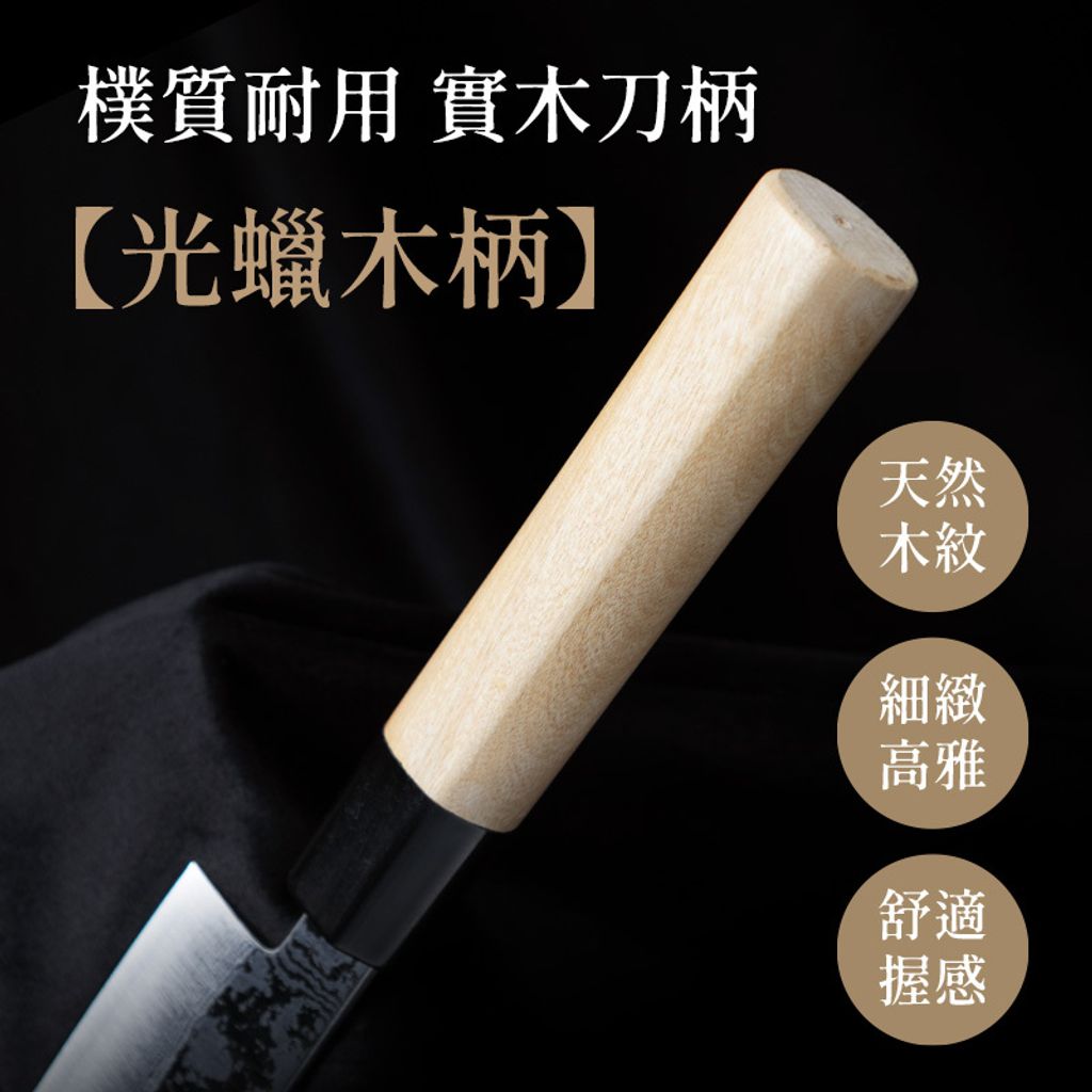 大馬士革-柳刃-圖文7