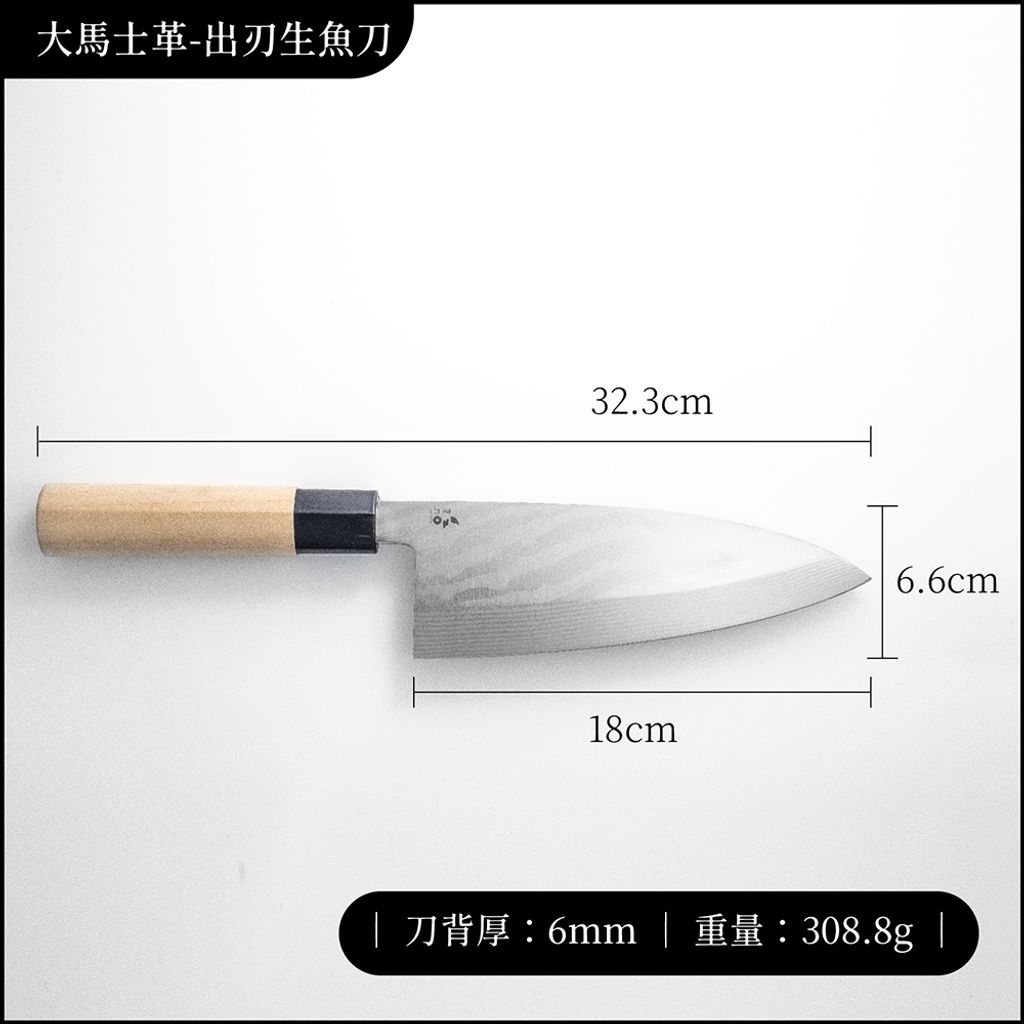 大馬士革刀尺寸_工作區域 1 複本 6