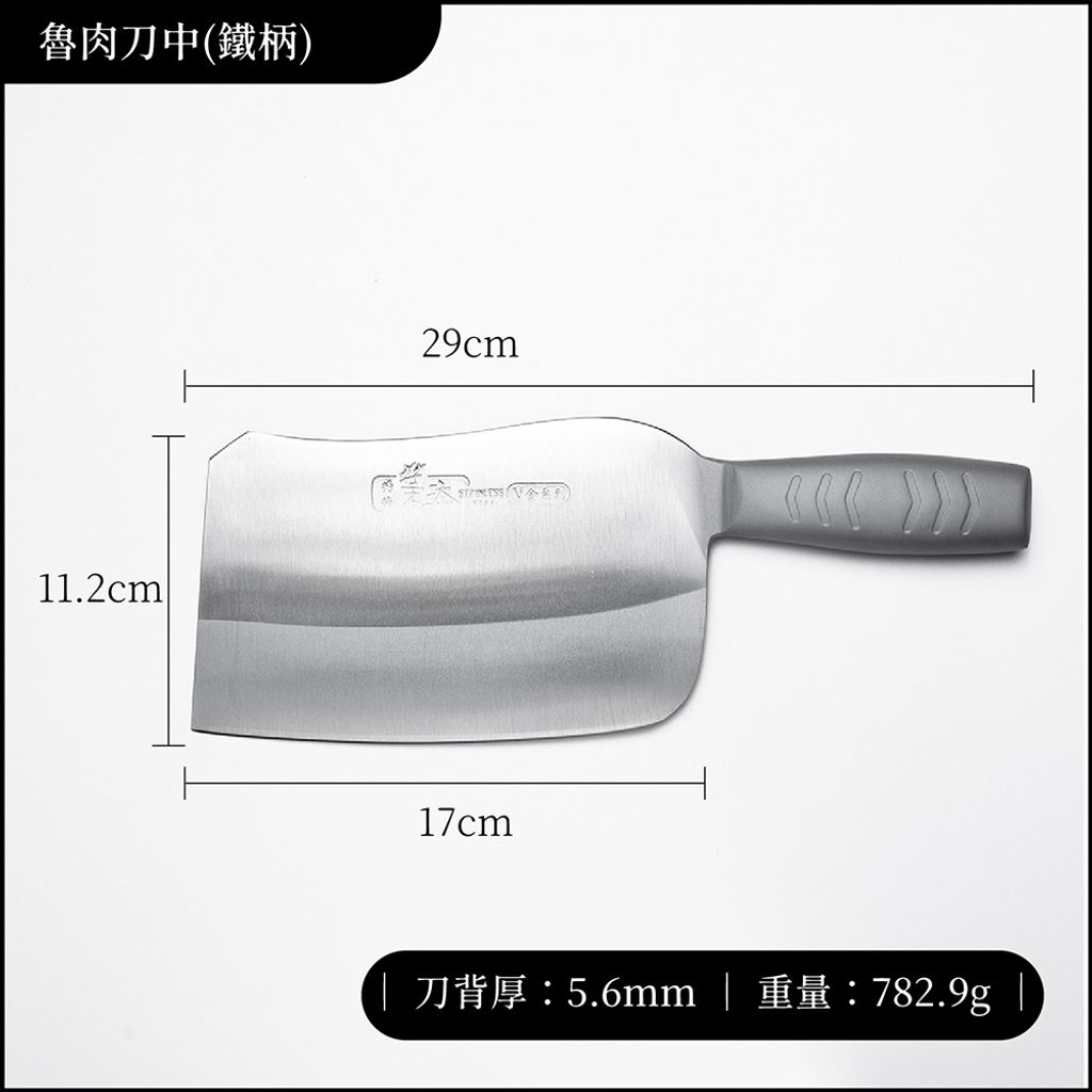 職業刀尺寸_工作區域 1 複本 12