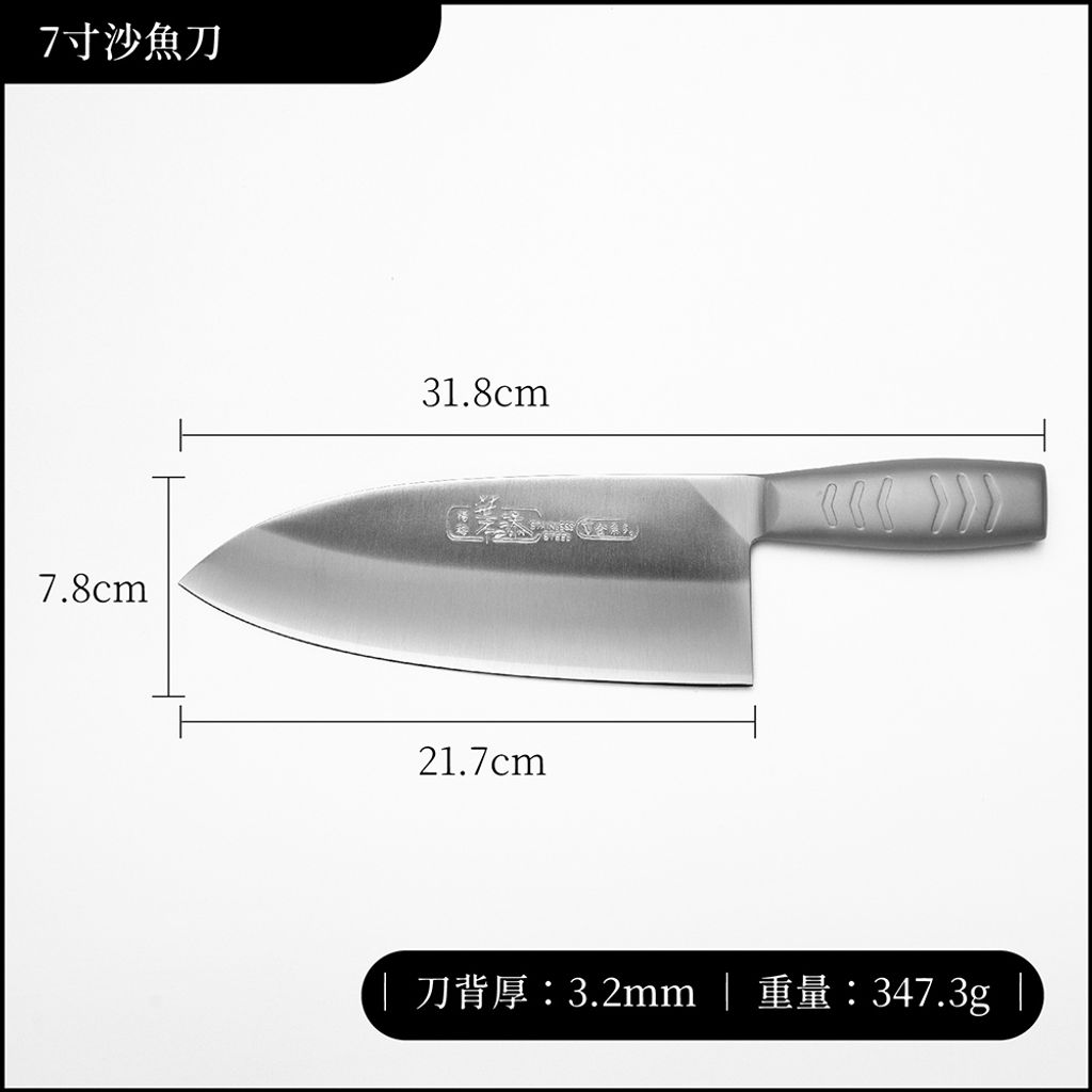 職業刀尺寸_工作區域 1 複本 11