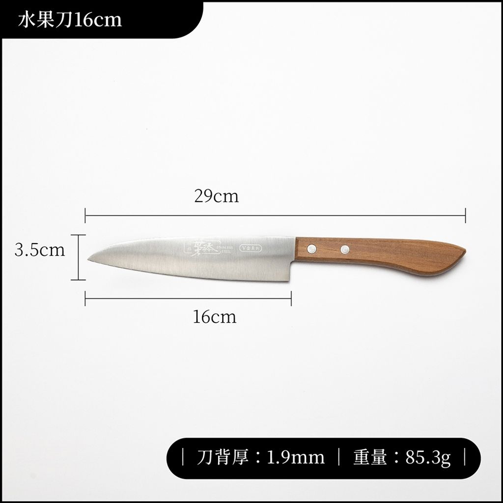 職業刀尺寸_工作區域 1 複本 4