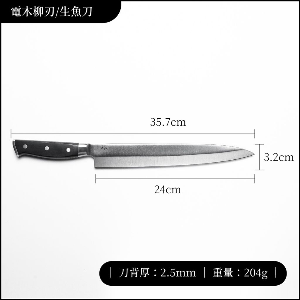 職業刀尺寸111_工作區域 1 複本 8
