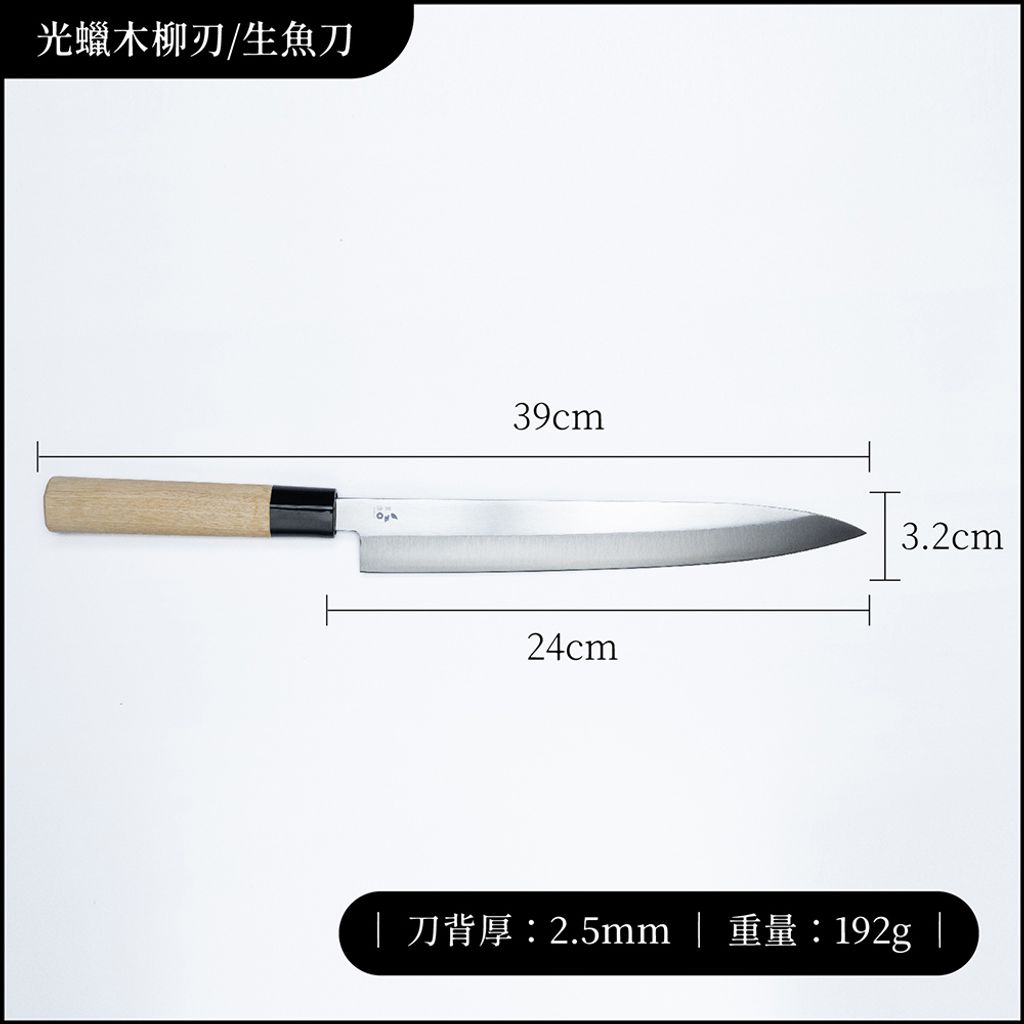 職業刀尺寸111_工作區域 1 複本 13