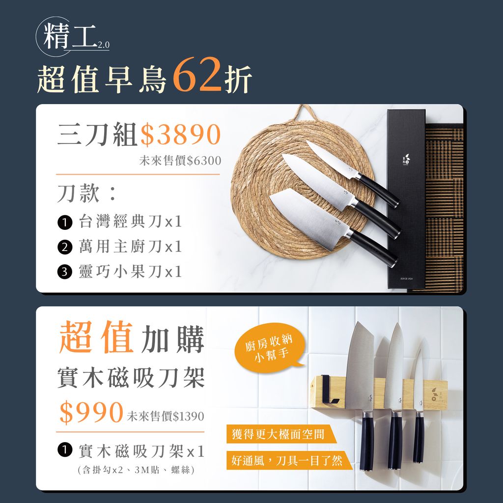 尺寸圖-含照片-預購方案