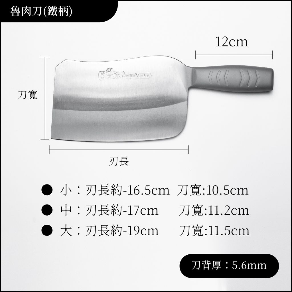 職業刀尺寸_工作區域 1 複本 12_工作區域 1 複本 12