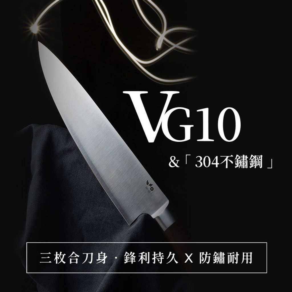 匠人304刀-圖文-方4