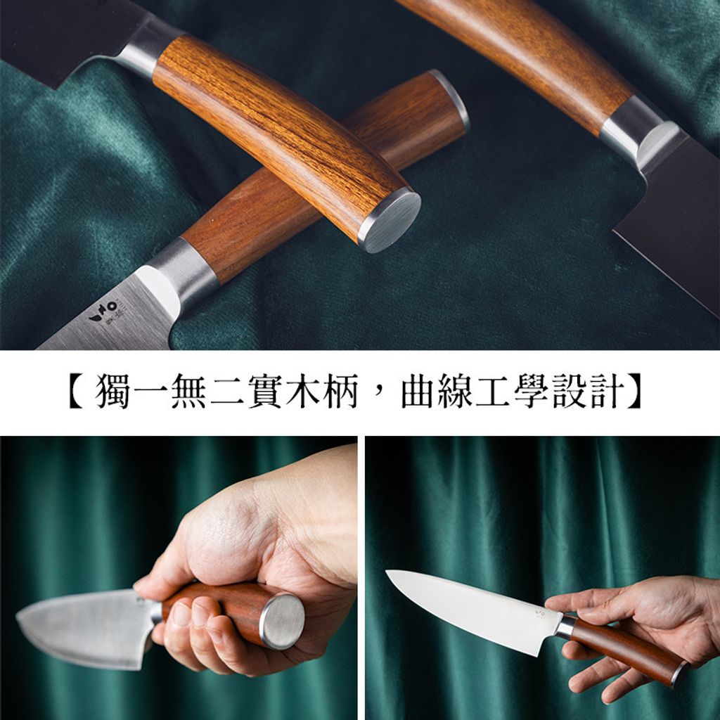 匠人304刀-圖文-方8