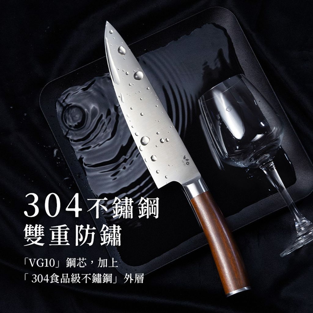 匠人304刀-圖文-方10