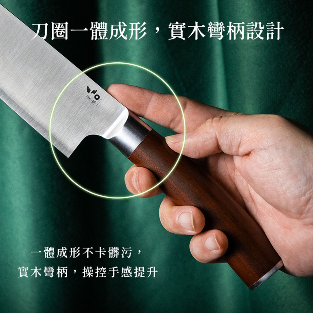 匠人304刀-圖文-方9