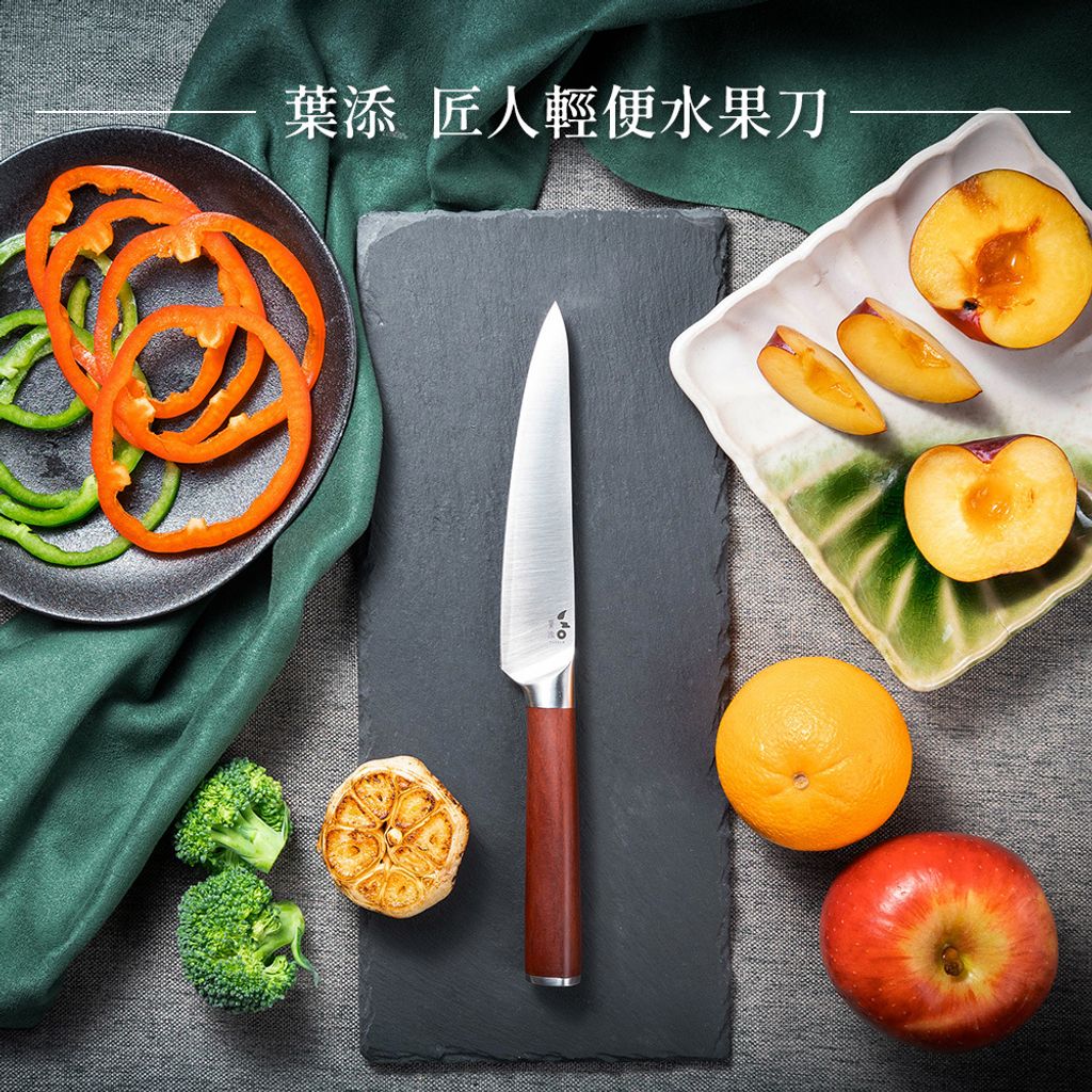 水果刀-圖文-方1