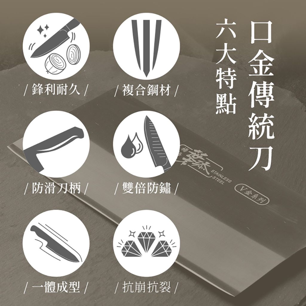 口金刀-圖文-方2