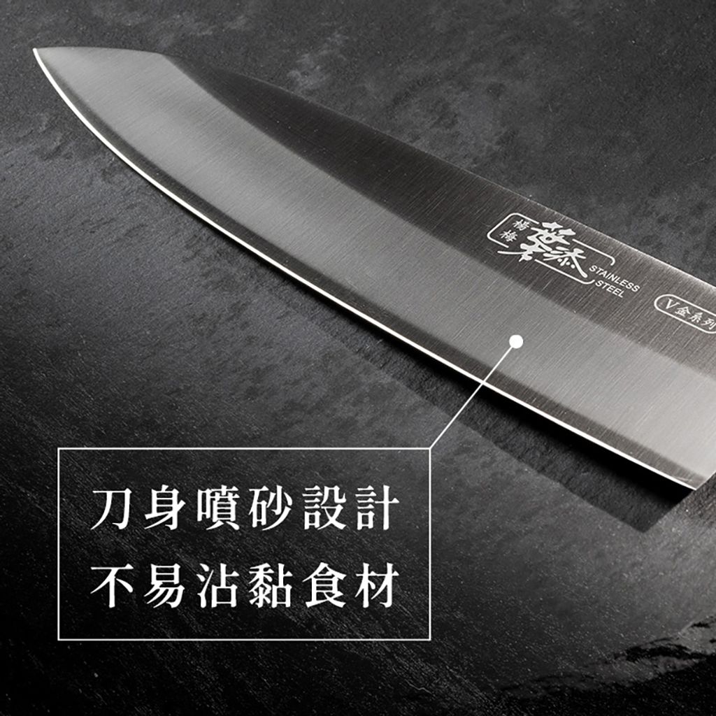 口金刀-圖文-方10