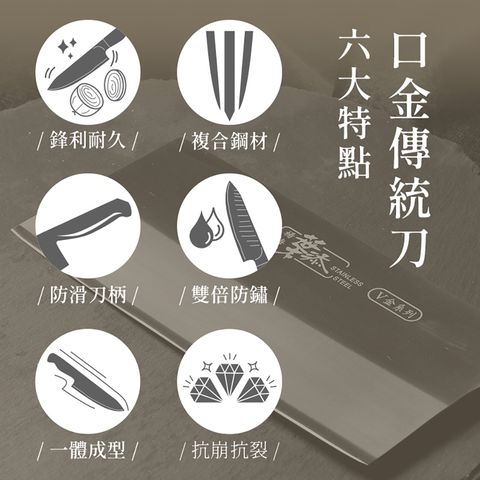 口金刀-圖文-方2