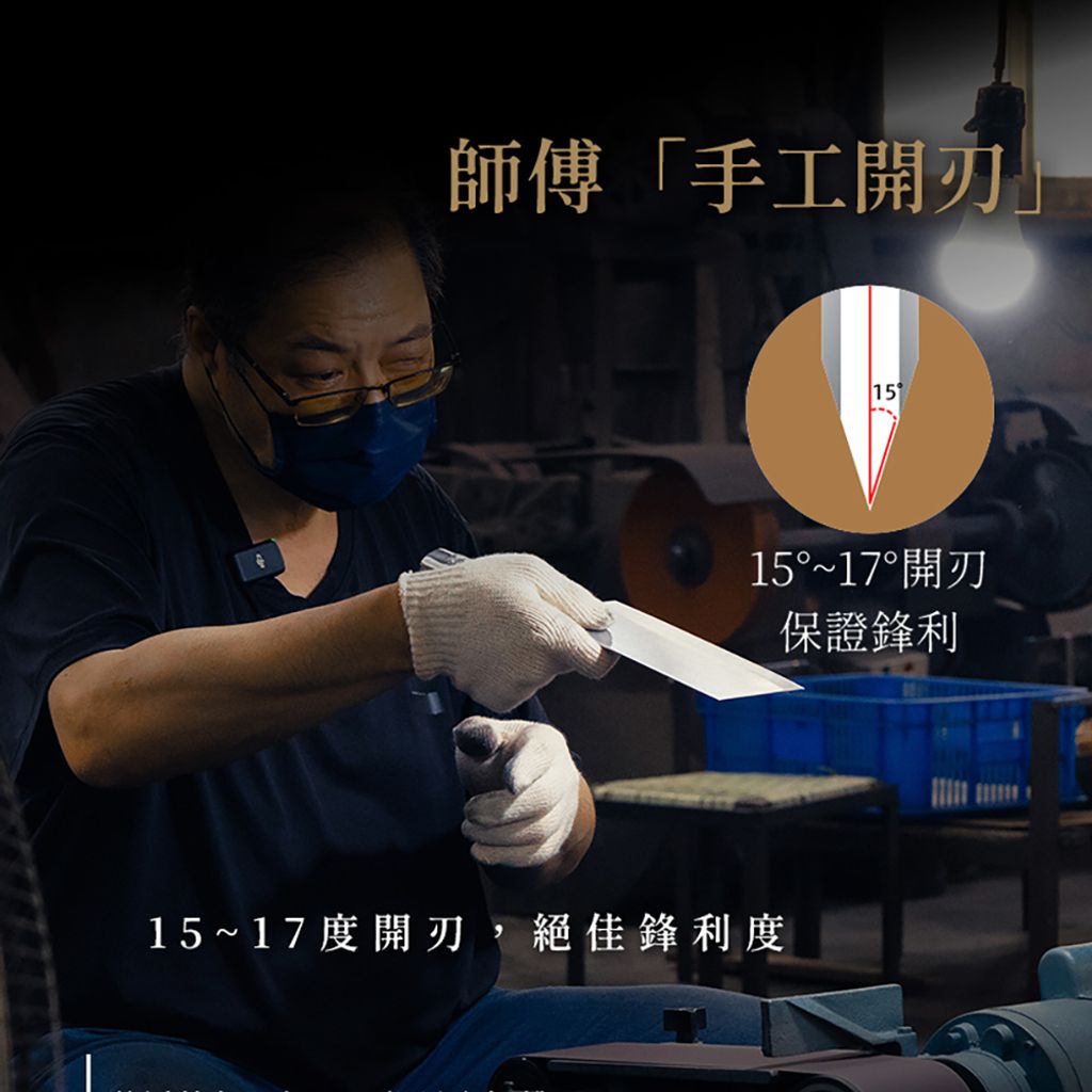 口金刀-圖文-方8