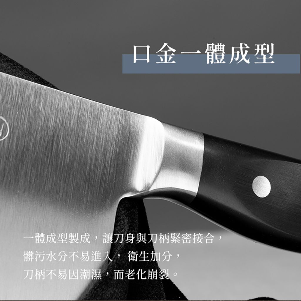 口金刀-圖文-方3