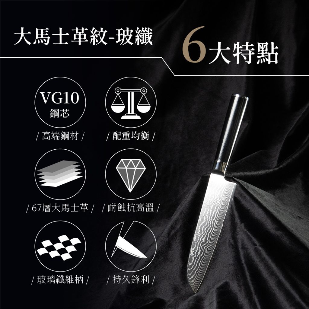 大馬士革-三德2