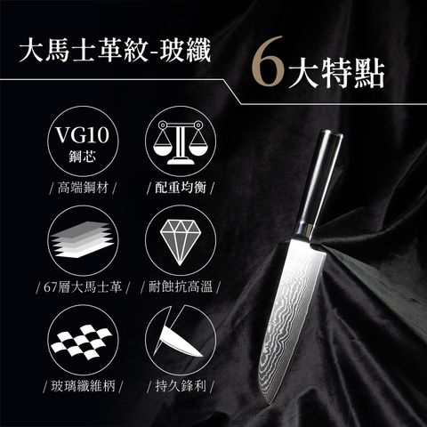 大馬士革-三德2